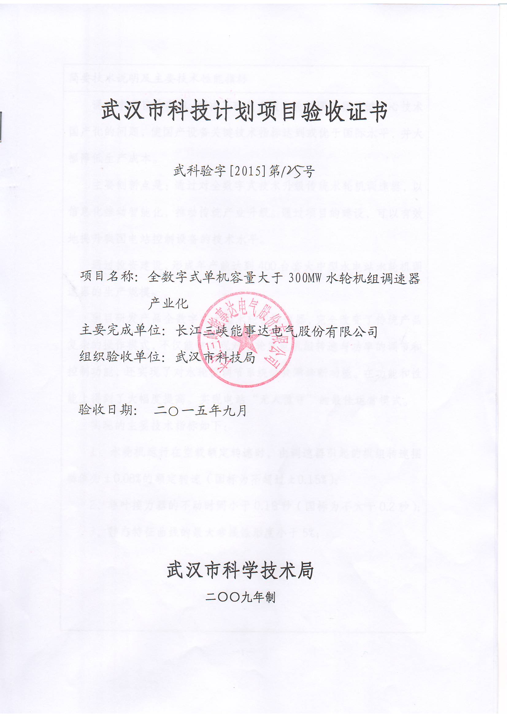 女教师の爆乳BD在线观看