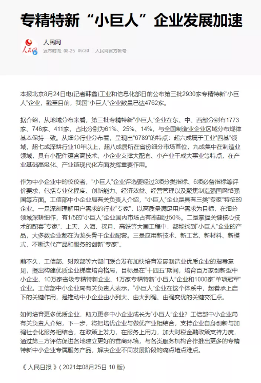 女教师の爆乳BD在线观看