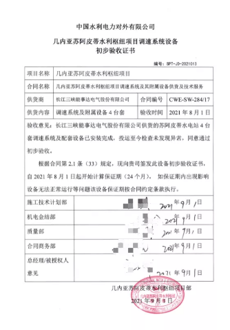 女教师の爆乳BD在线观看