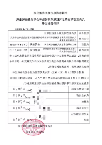 女教师の爆乳BD在线观看