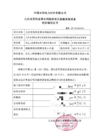 女教师の爆乳BD在线观看