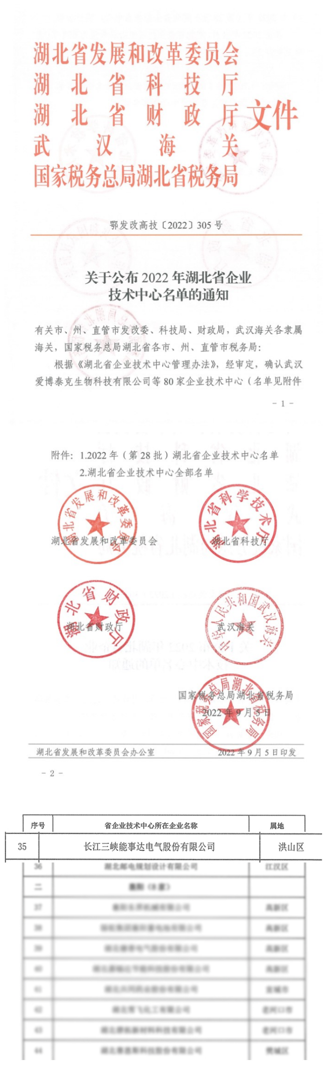 女教师の爆乳BD在线观看