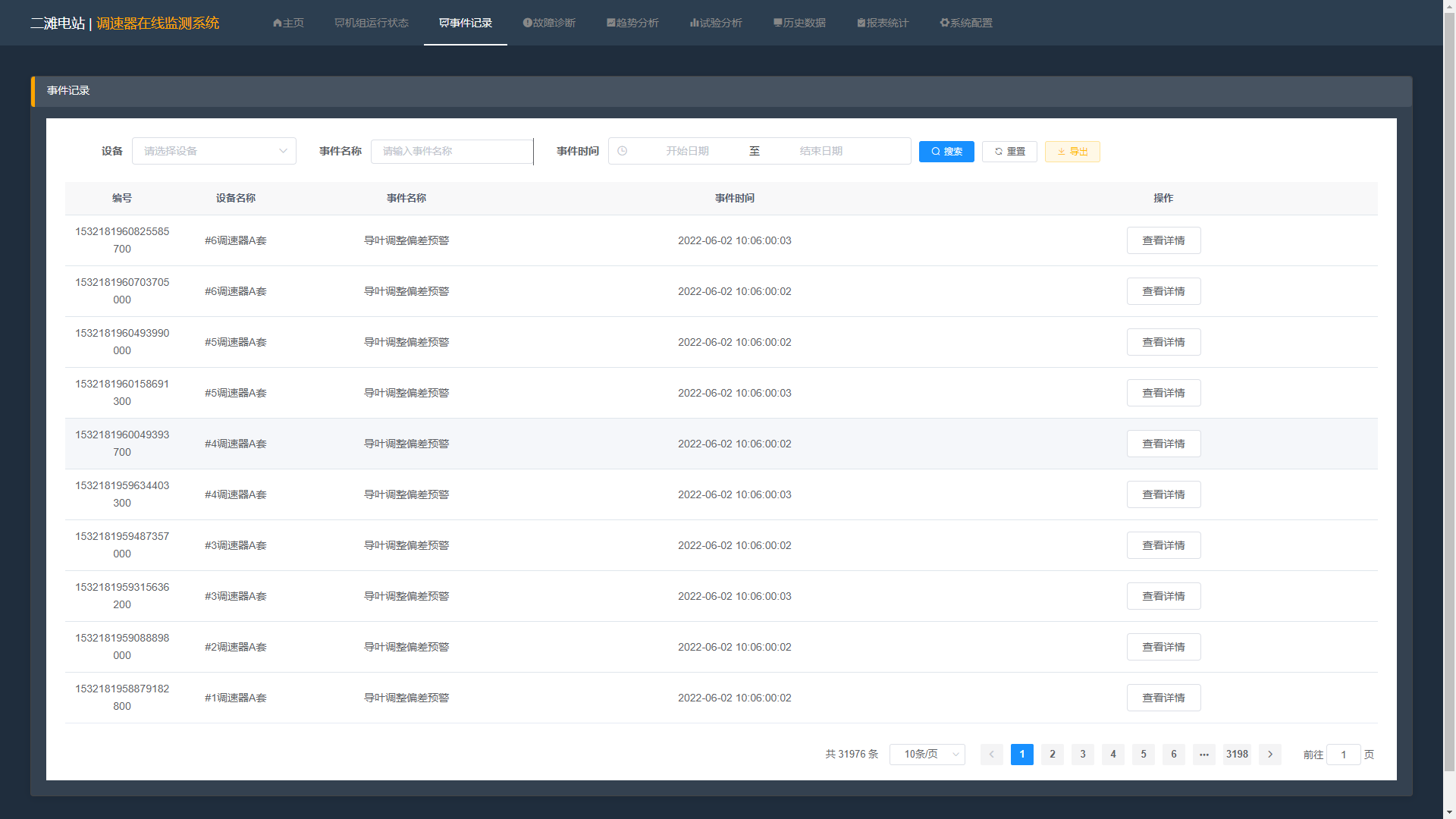 女教师の爆乳BD在线观看