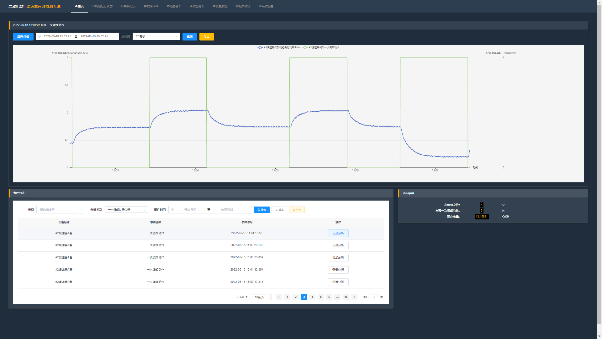 女教师の爆乳BD在线观看