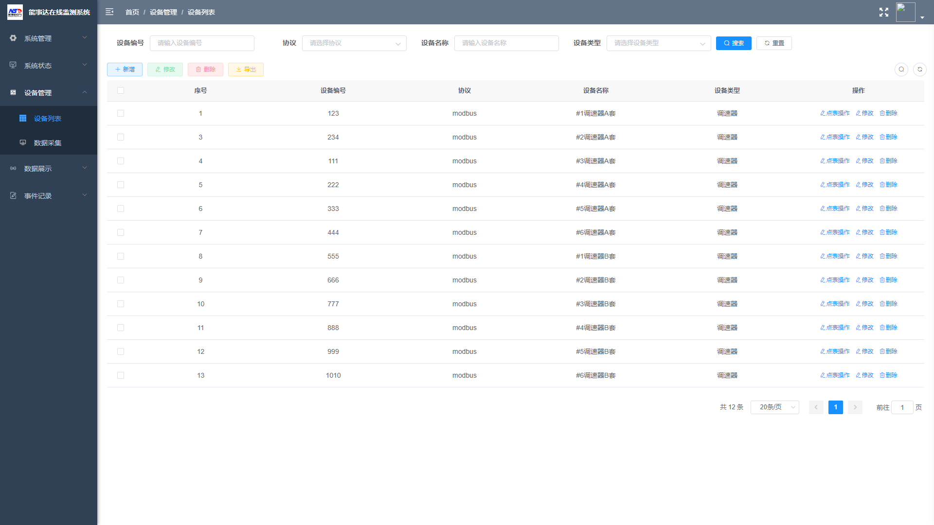 女教师の爆乳BD在线观看